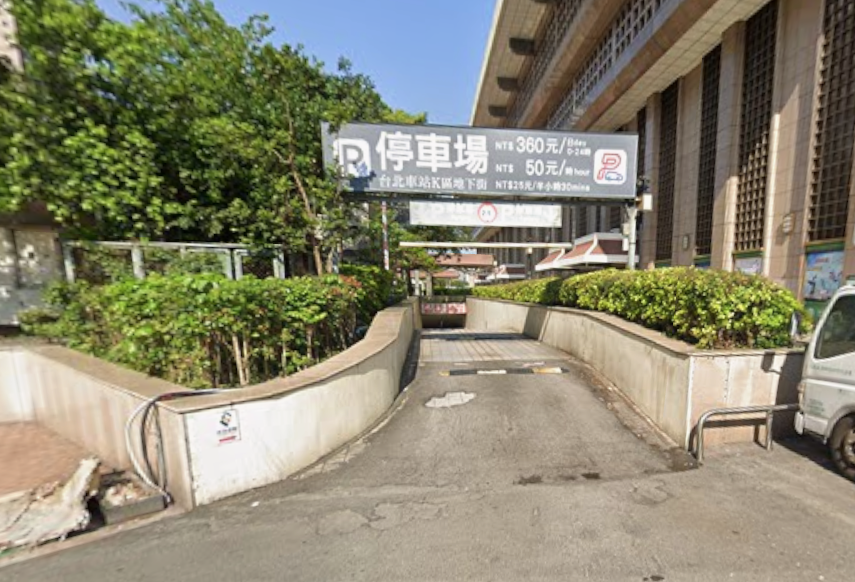 台大醫院停車場(總院,西址,東址)|停車費用|汽車機車停車|醫院交通地圖 - 9